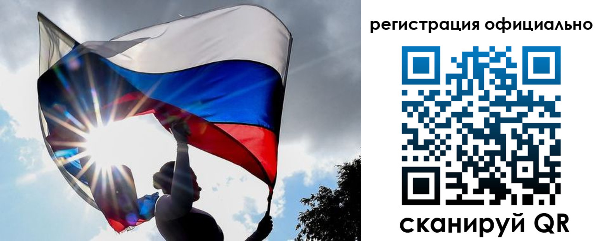 временная регистрация законно в Московской области
