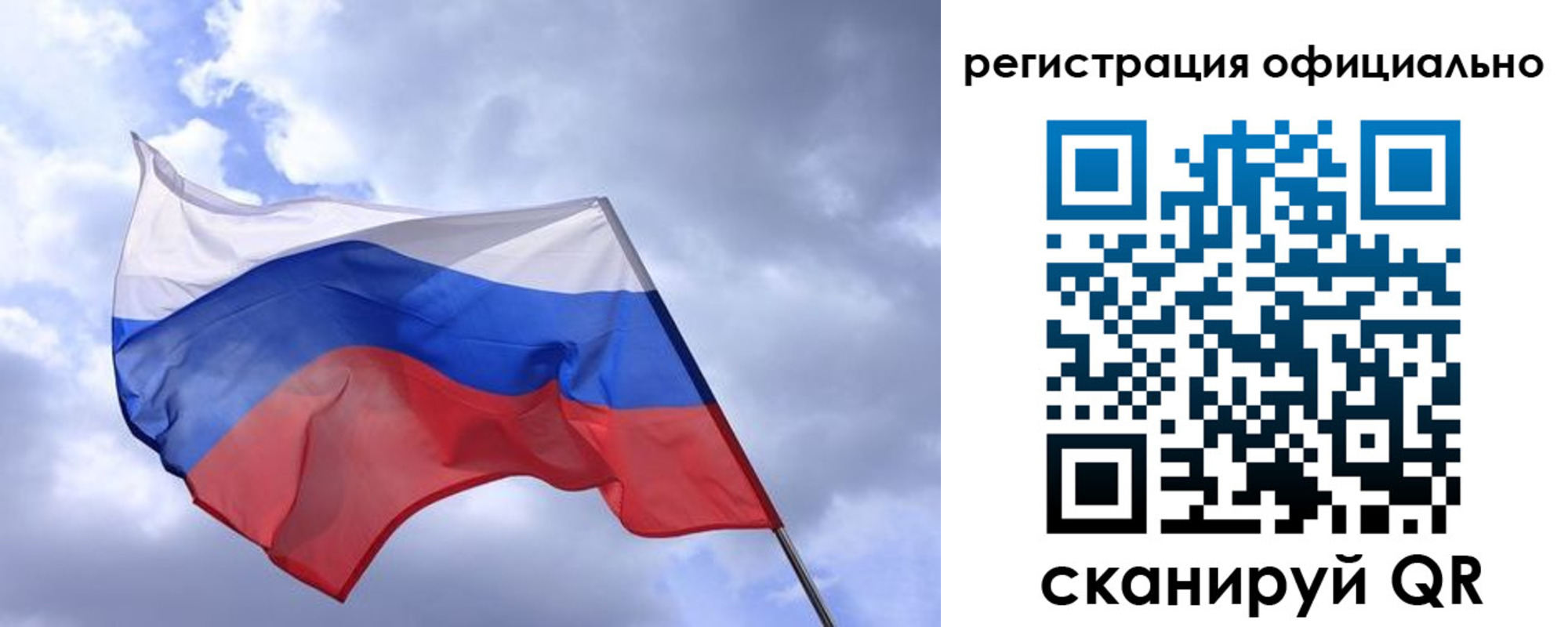 прописка в квартире в Московской области